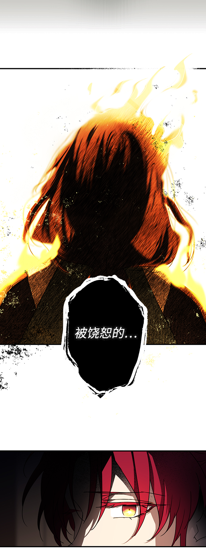 [第48话] 仪式之日（10）14