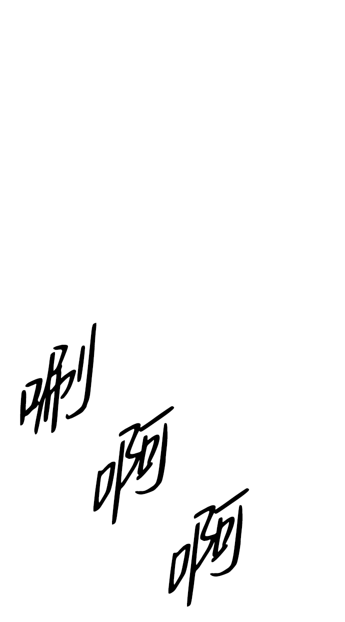 [第54话] 两条路（5）4