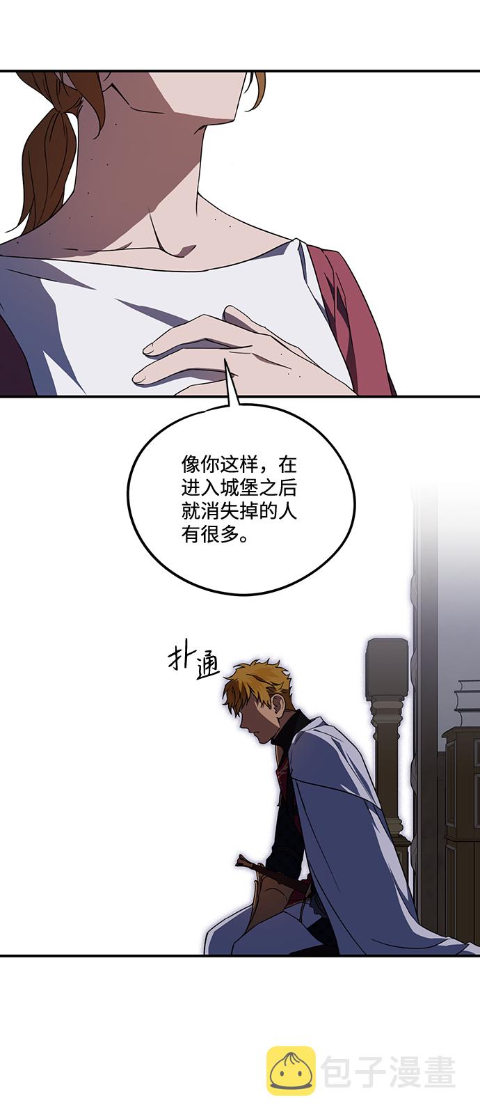[第38话] 白色的脚（8）23