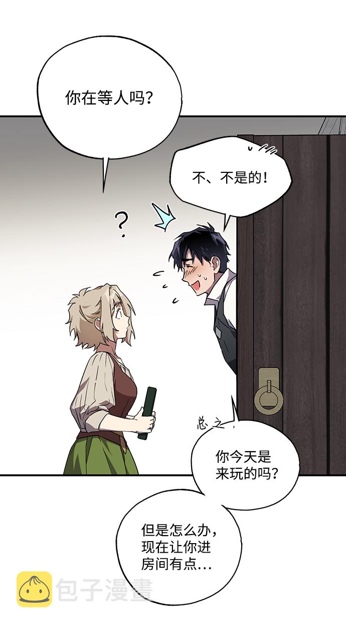 [第34话] 白色的脚（4）12