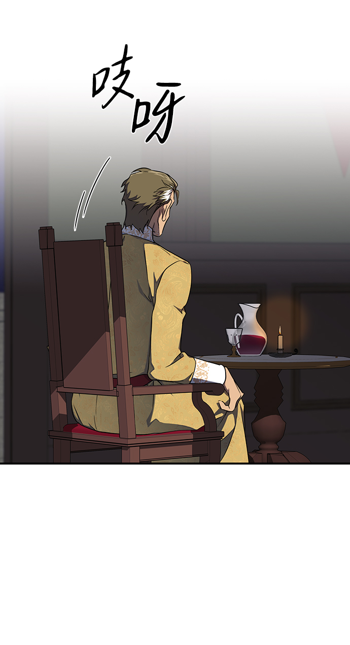 [第16话] 监视犬（4）31