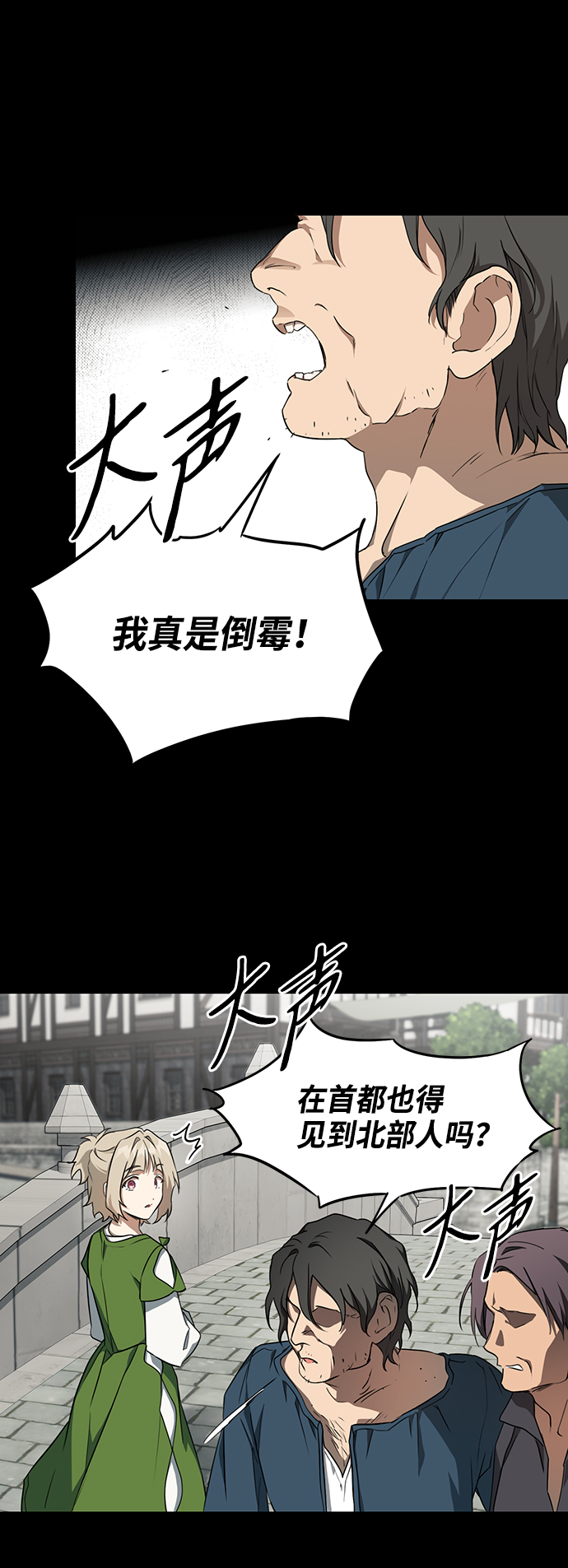 [第19话] 停留的地方（3）17