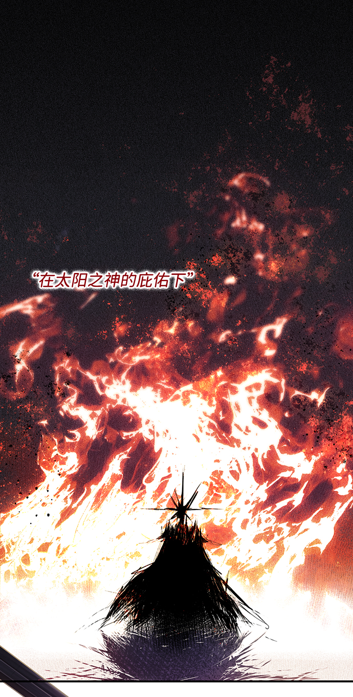 序章9
