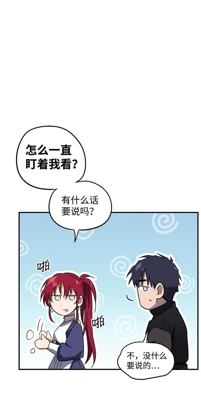 [第39话] 仪式之日（1）41