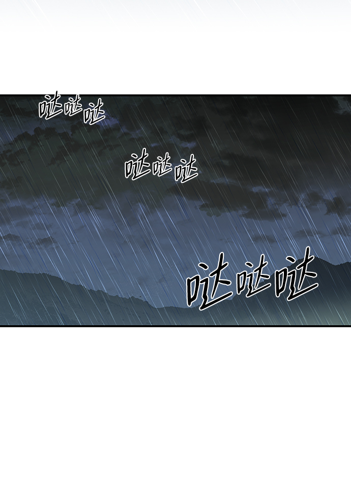 [第53话] 两条路（4）2