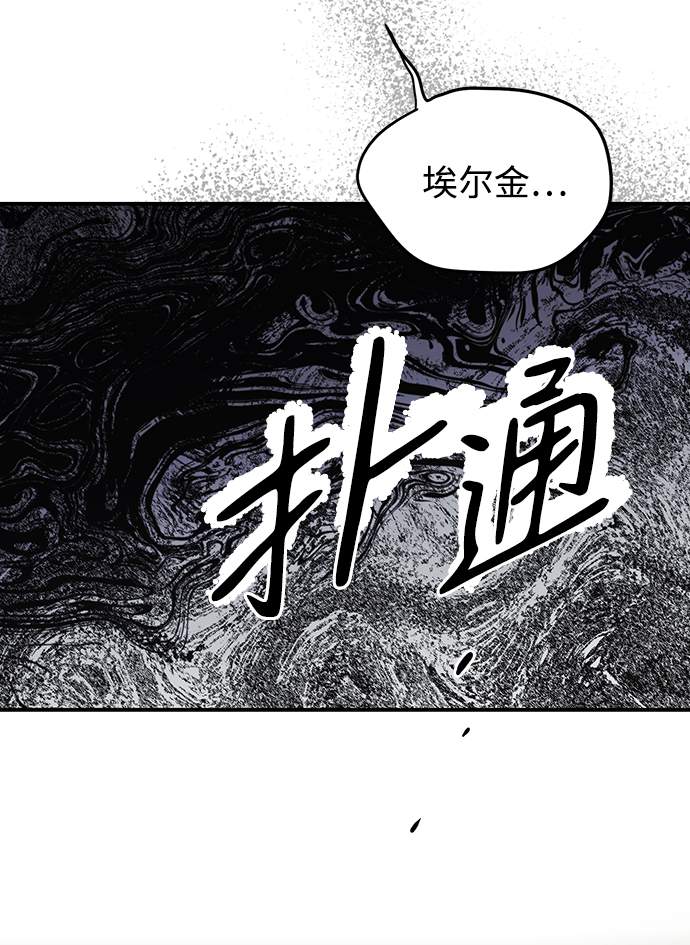 [第49话] 仪式之日（11）64