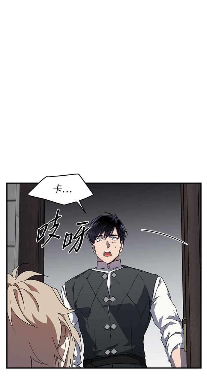 [第34话] 白色的脚（4）9