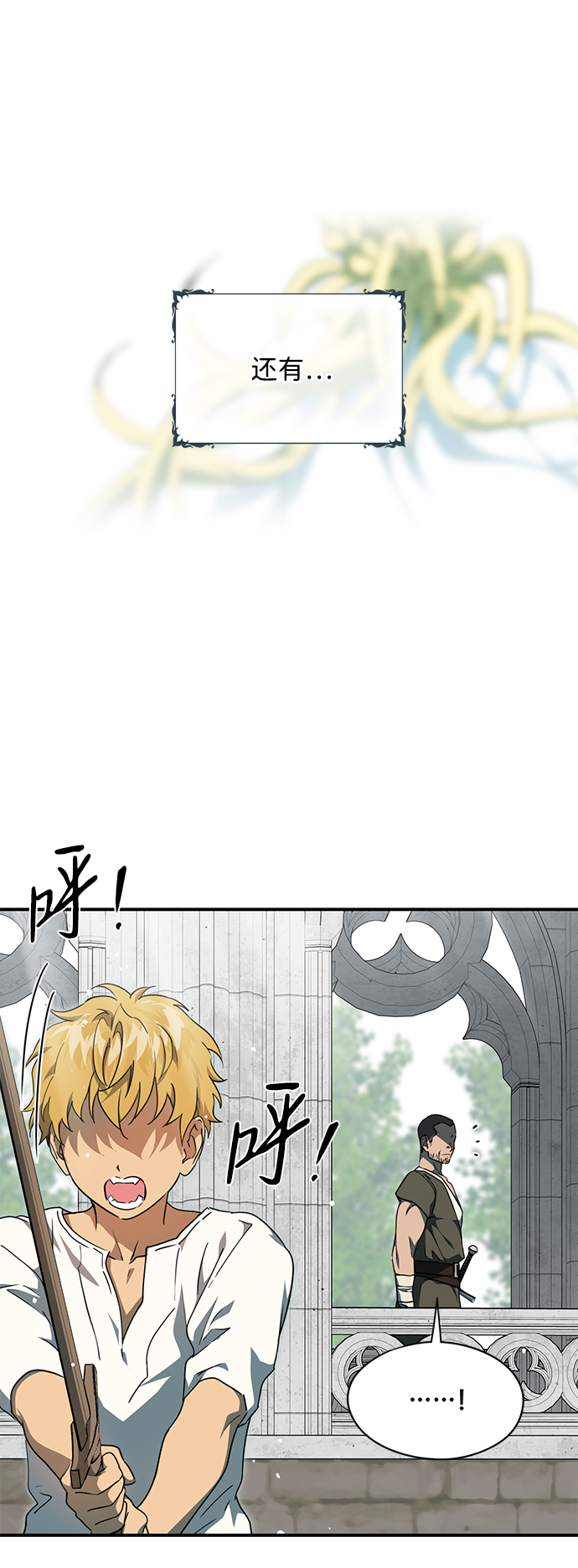 [第58话] 两条路（9）48