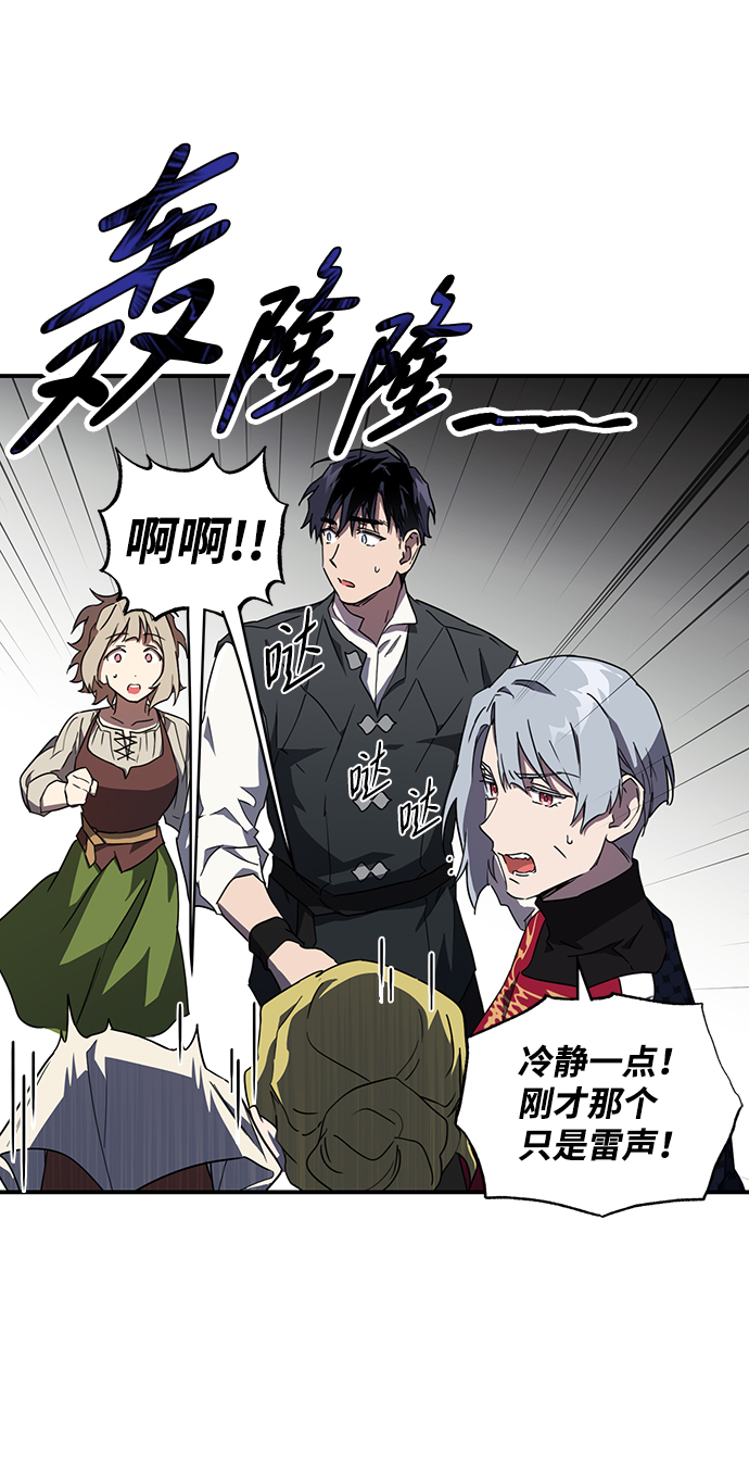 [第34话] 白色的脚（4）53