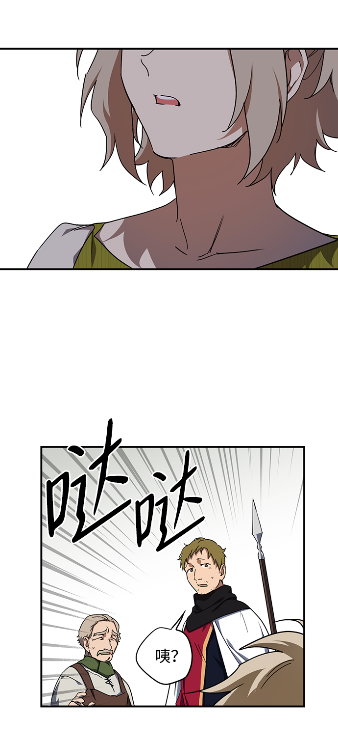 [第44话] 仪式之日（6）56