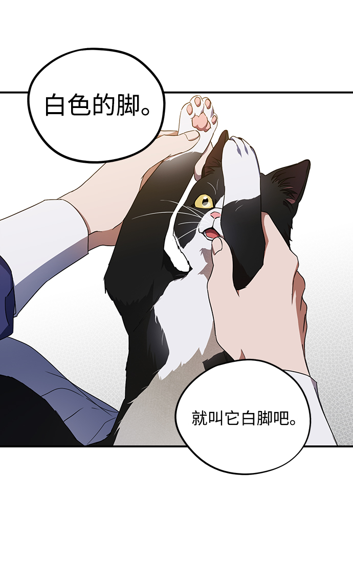 [第37话] 白色的脚（7）28