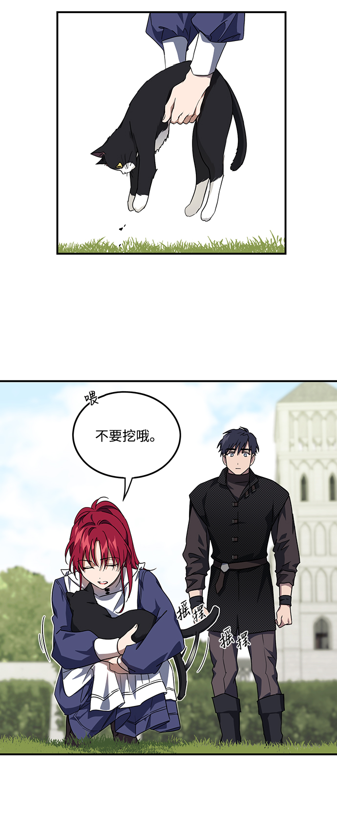 [第39话] 仪式之日（1）32