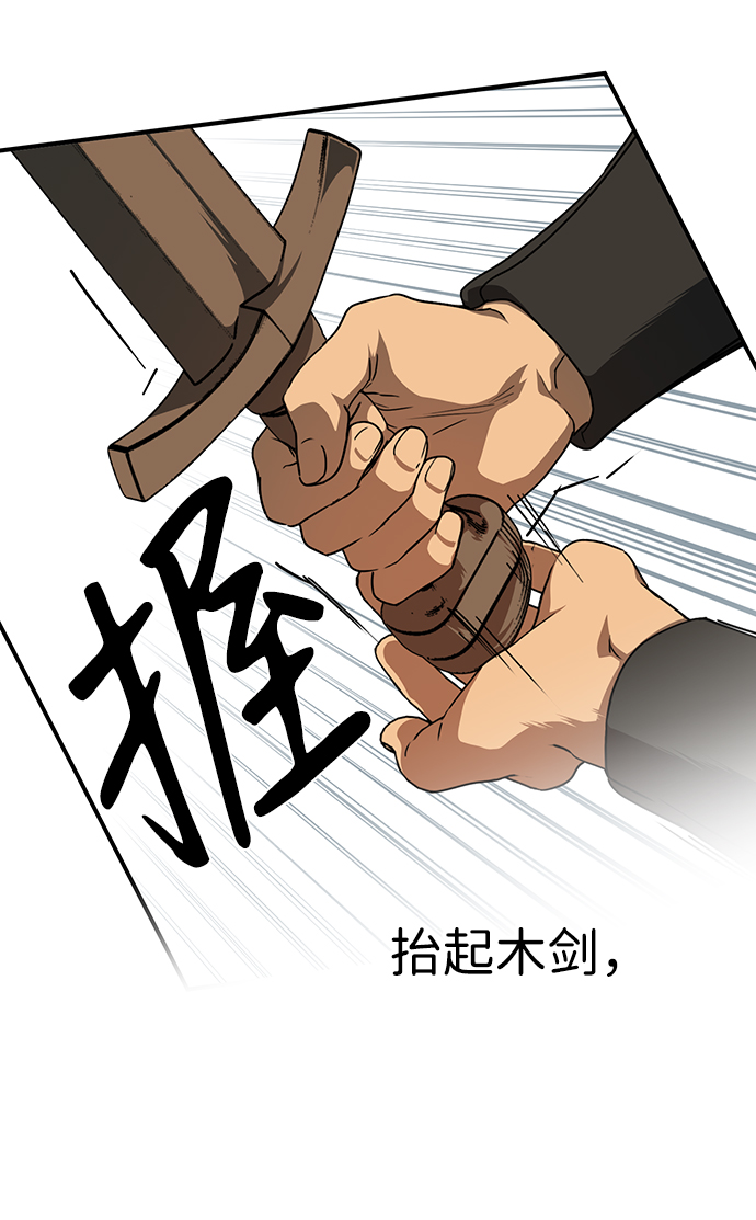 [第59话] 两条路（10）67