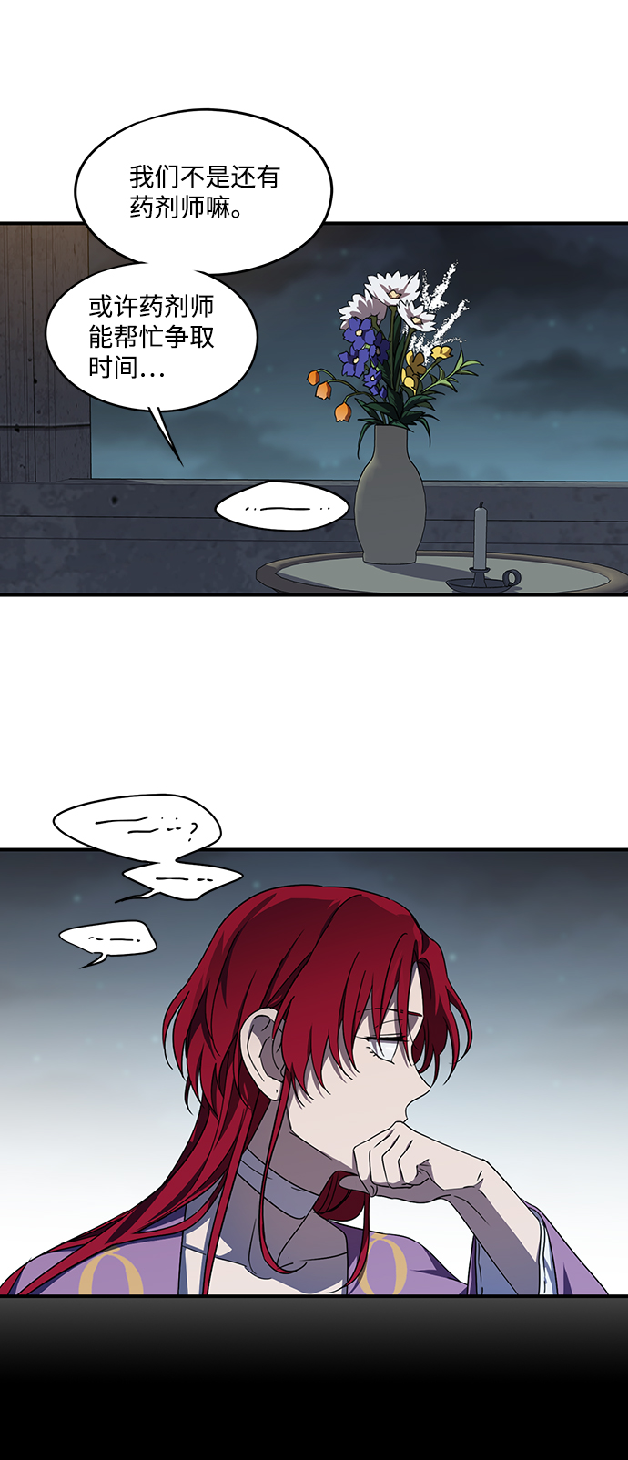 [第41话] 仪式之日（3）27