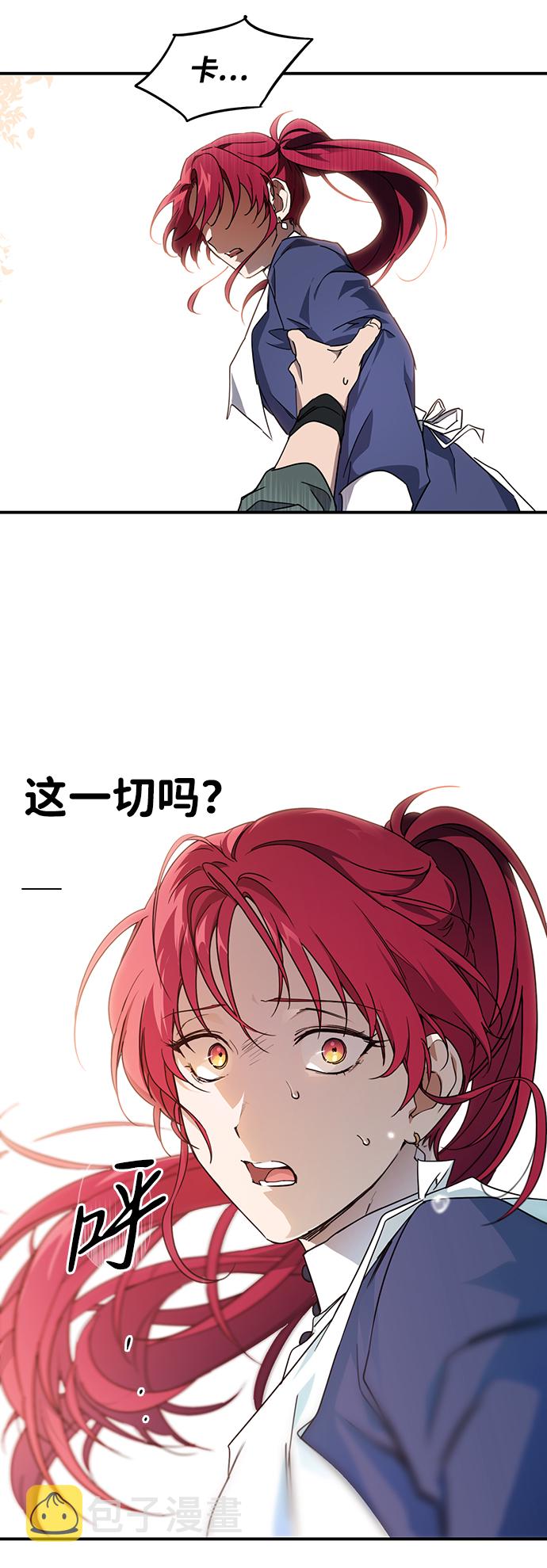[第30话] 离去的背影，离开的路（4）30