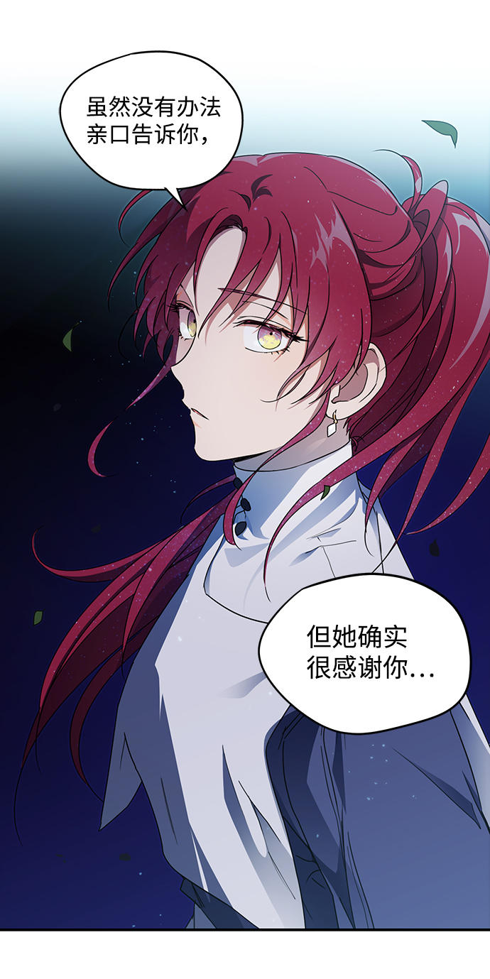 [第22话] 停留的地方（6）20