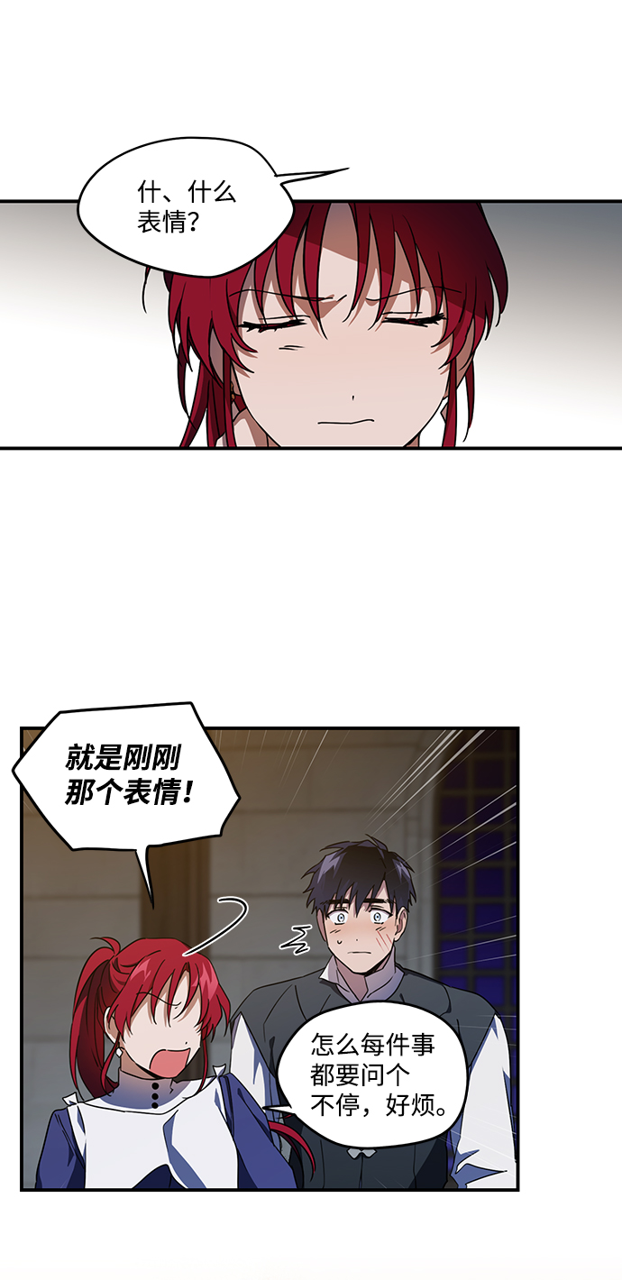 [第37话] 白色的脚（7）39