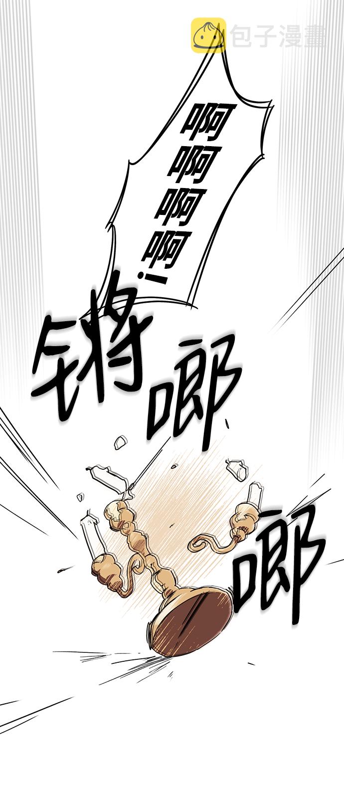 [第2话] 药剂师埃尔金（2）55