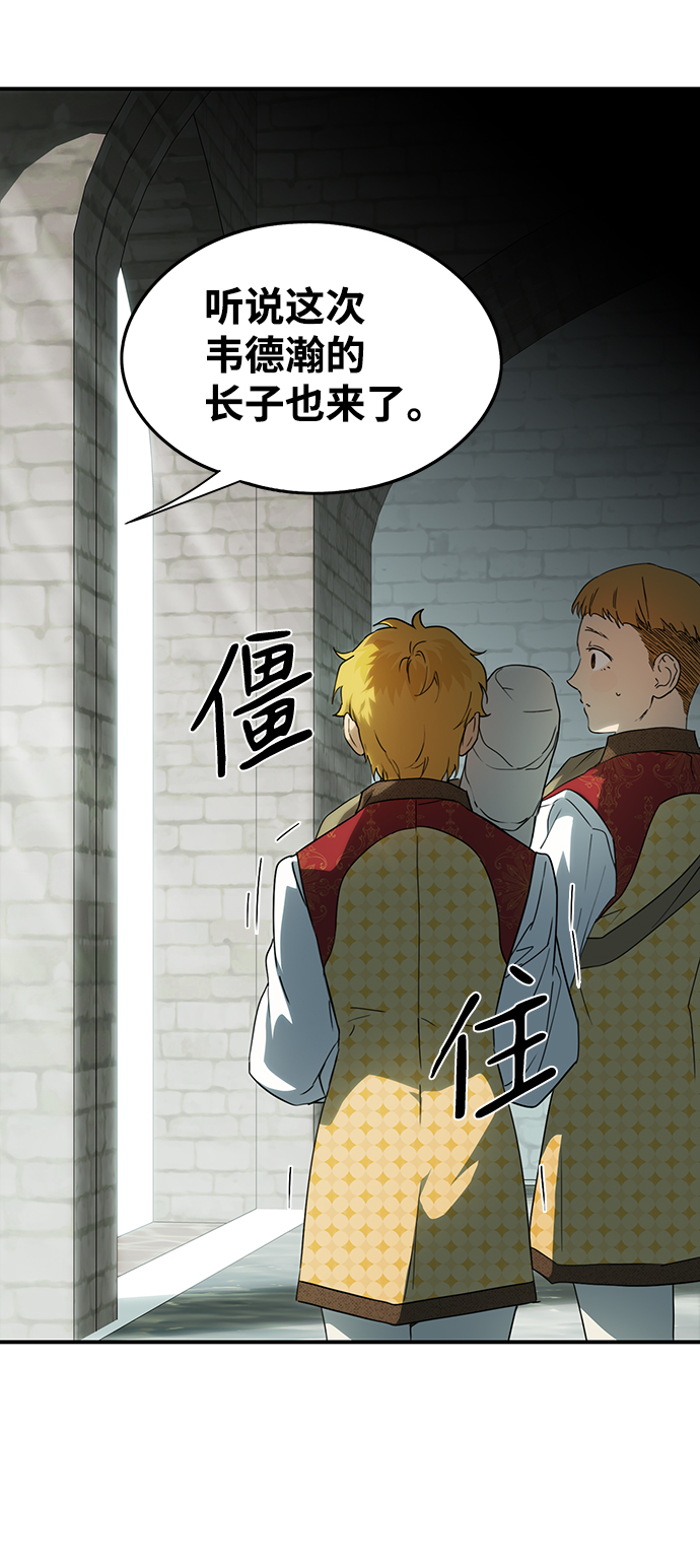 [第57话] 两条路（8）24