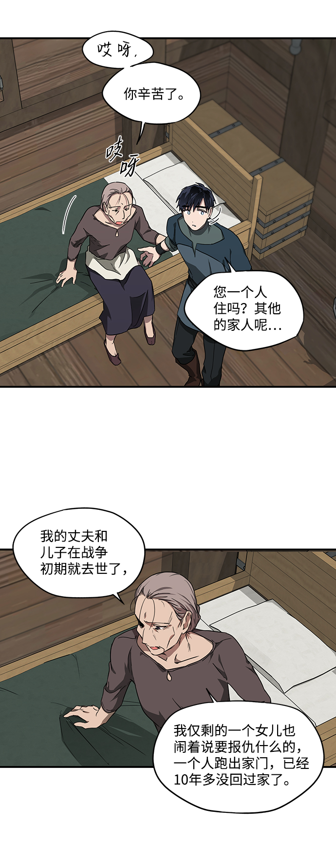 [第29话] 离去的背影，离开的路（3）36