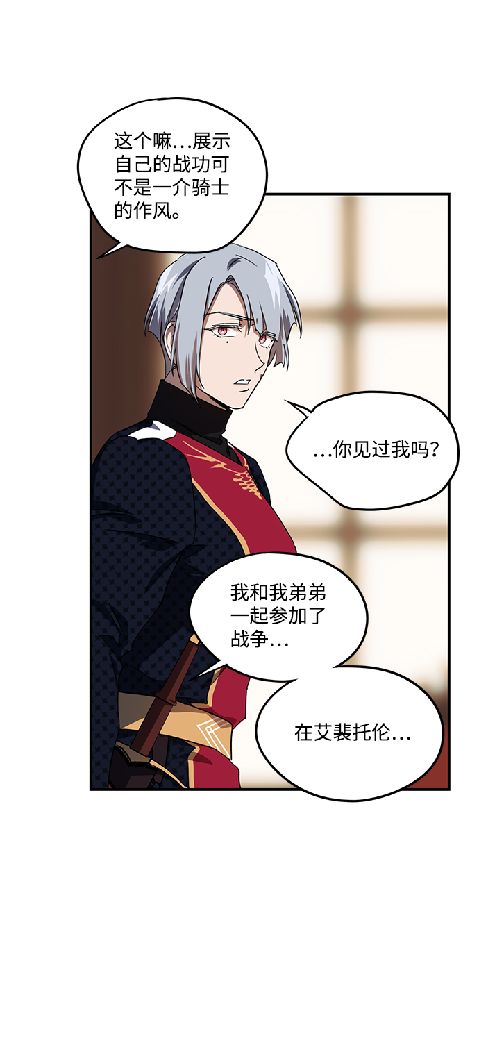 [第45话] 仪式之日（7）45