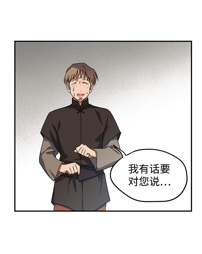 [第31话] 白色的脚（1）24