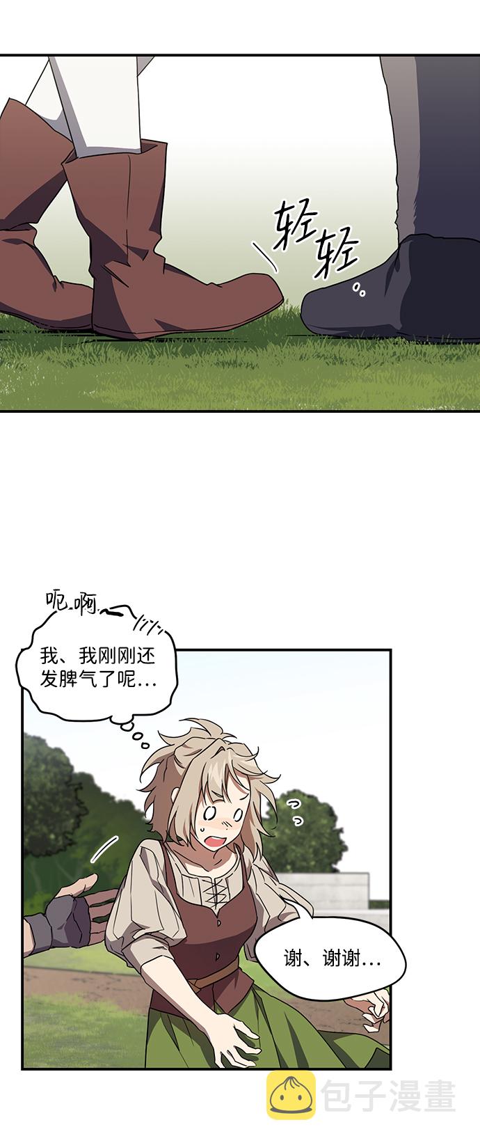 [第40话] 仪式之日（2）29