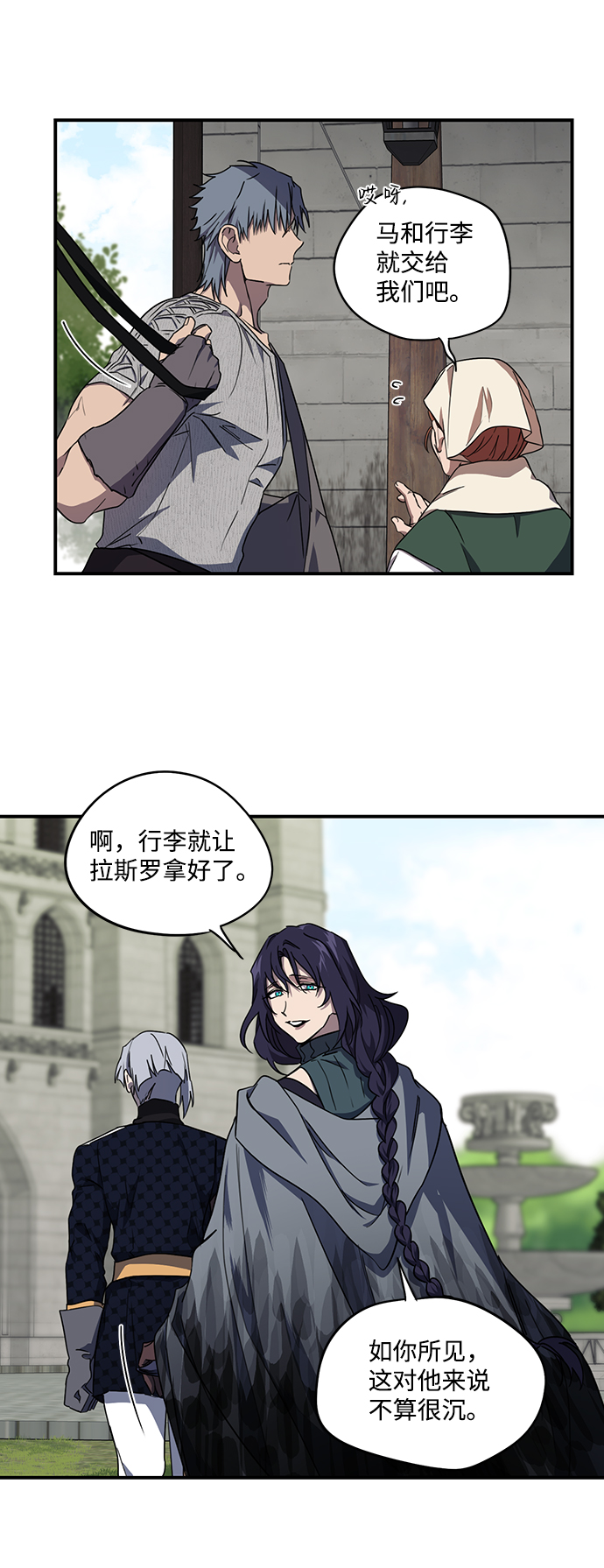 [第40话] 仪式之日（2）19