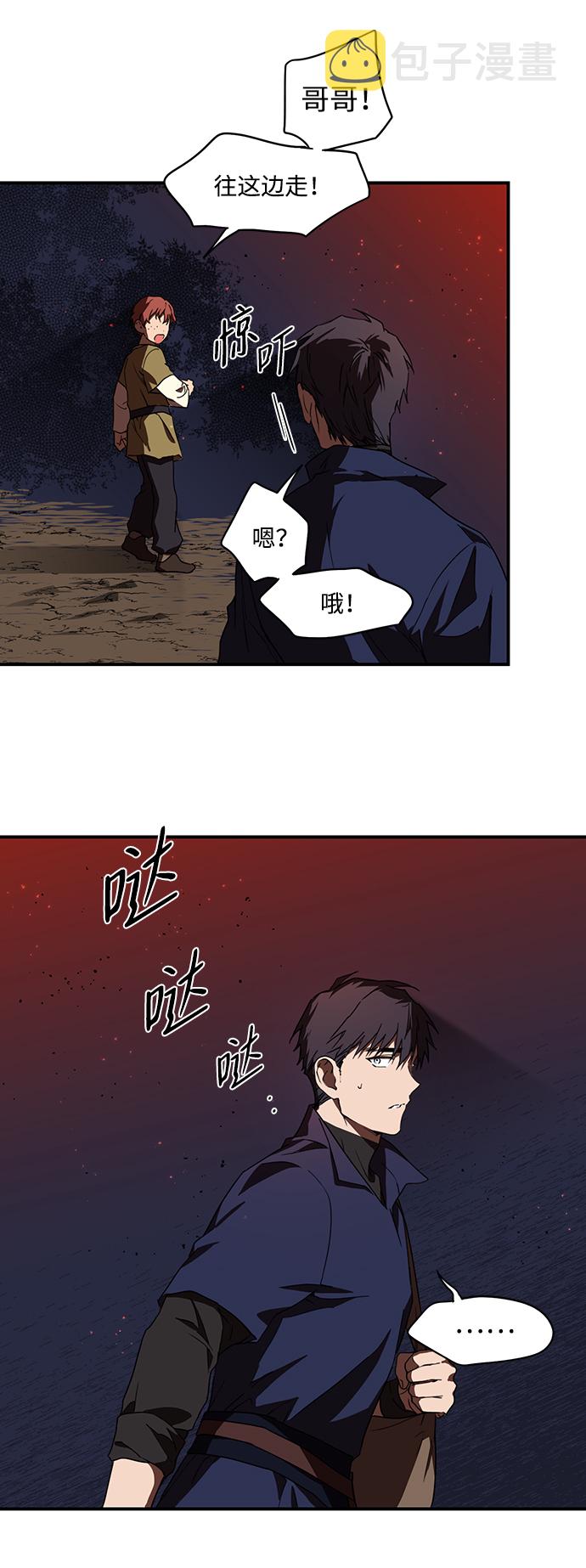 [第24话] 火苗（2）11