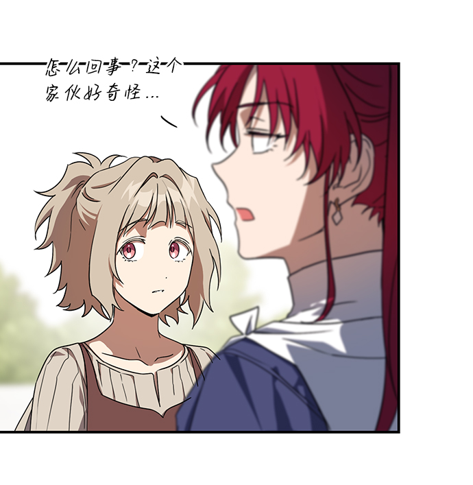 [第39话] 仪式之日（1）42