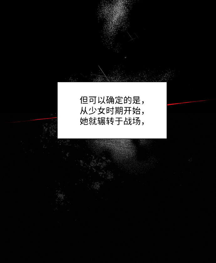 [第1话] 药剂师埃尔金（1）36