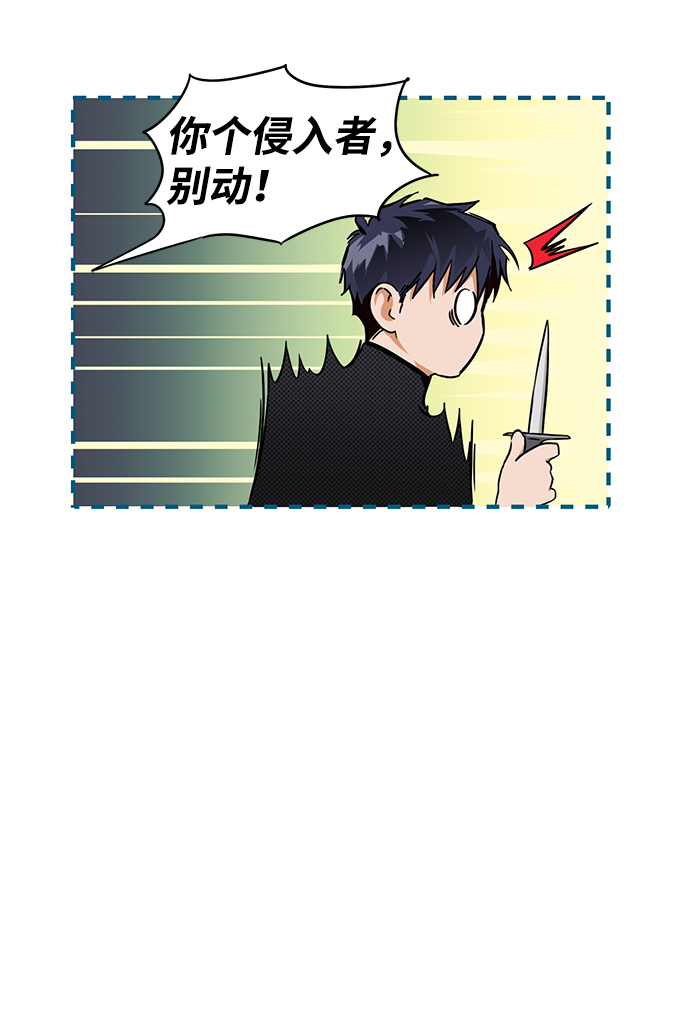 [第15话] 监视犬（3）17