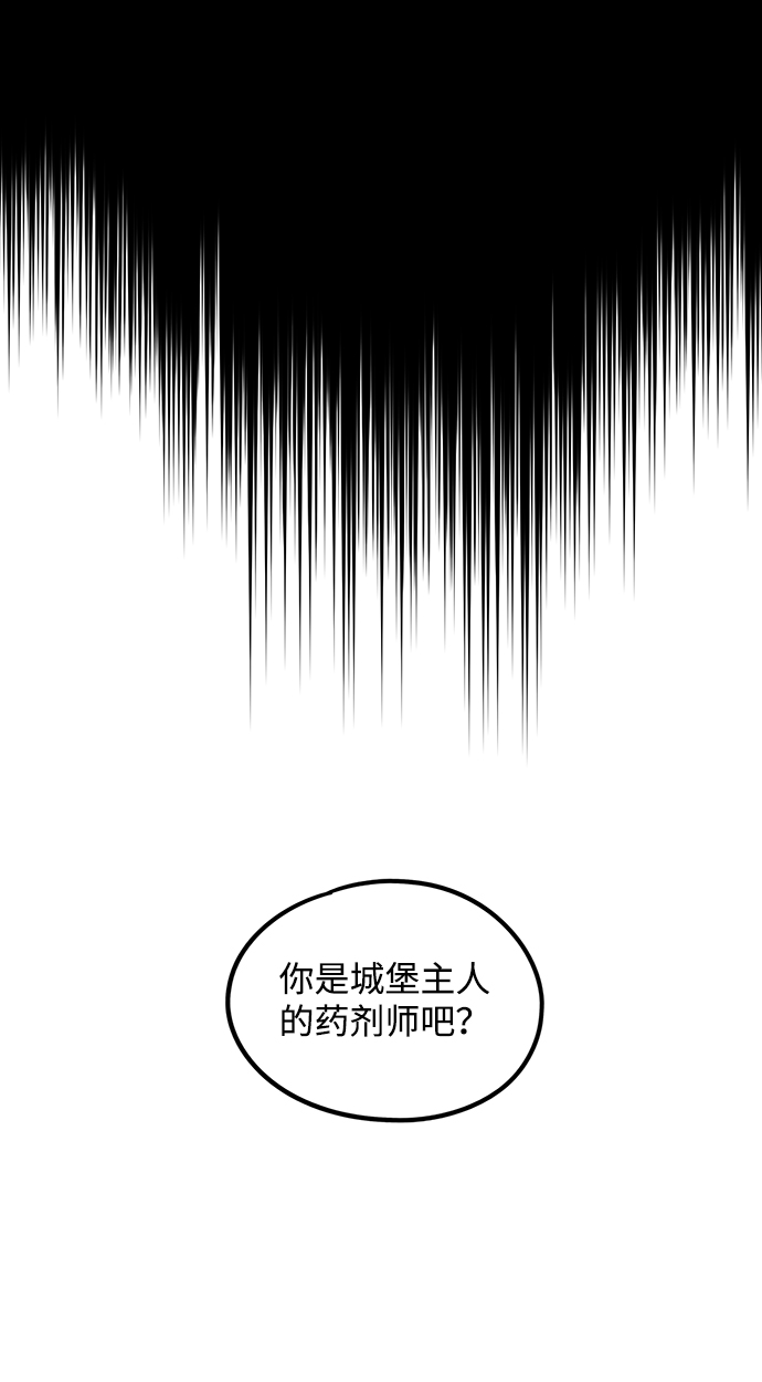 [第43话] 仪式之日（5）23