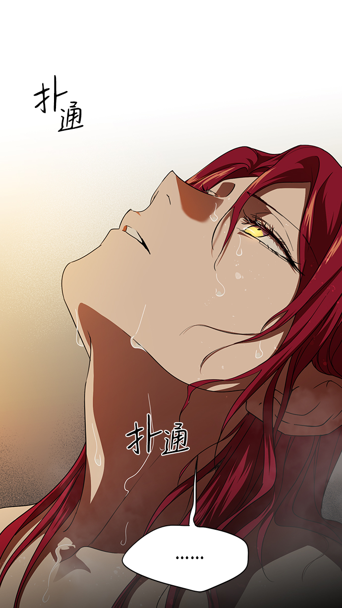 [第48话] 仪式之日（10）23