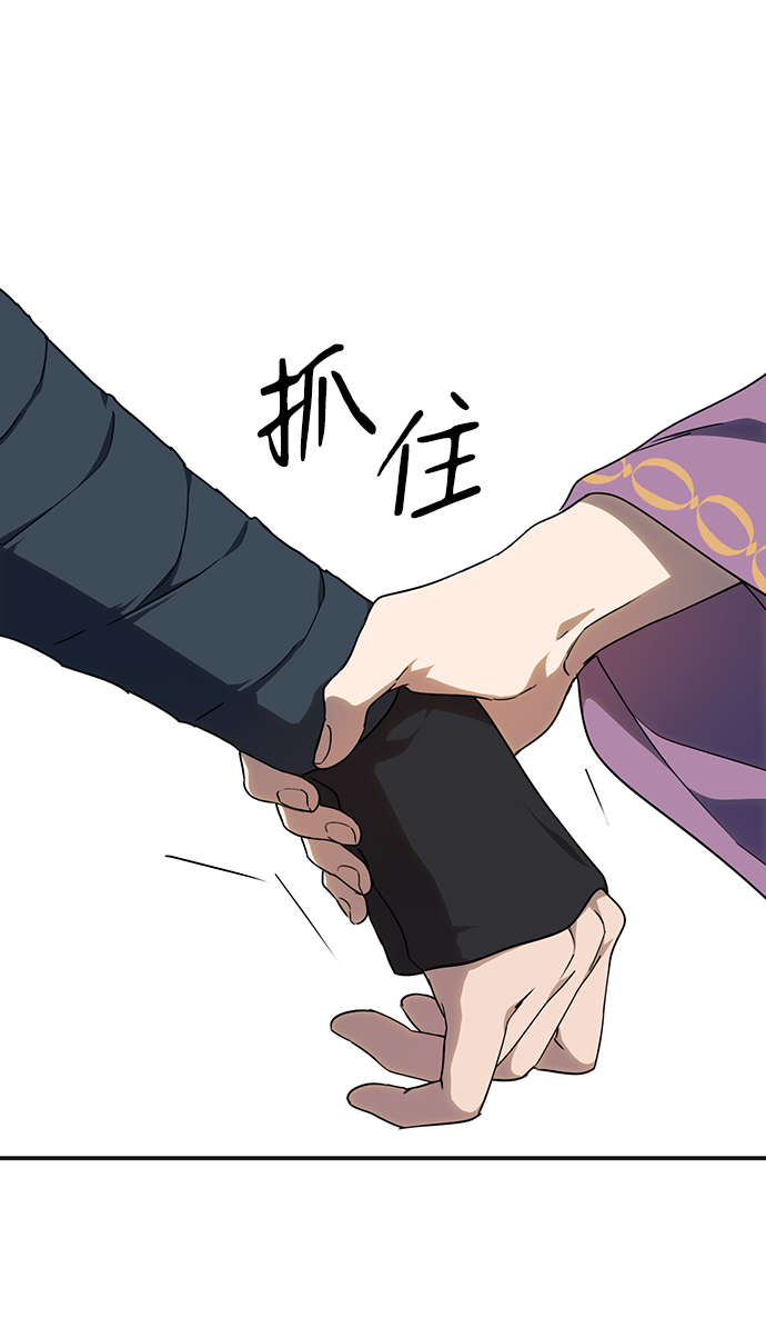[第51话] 两条路（2）67