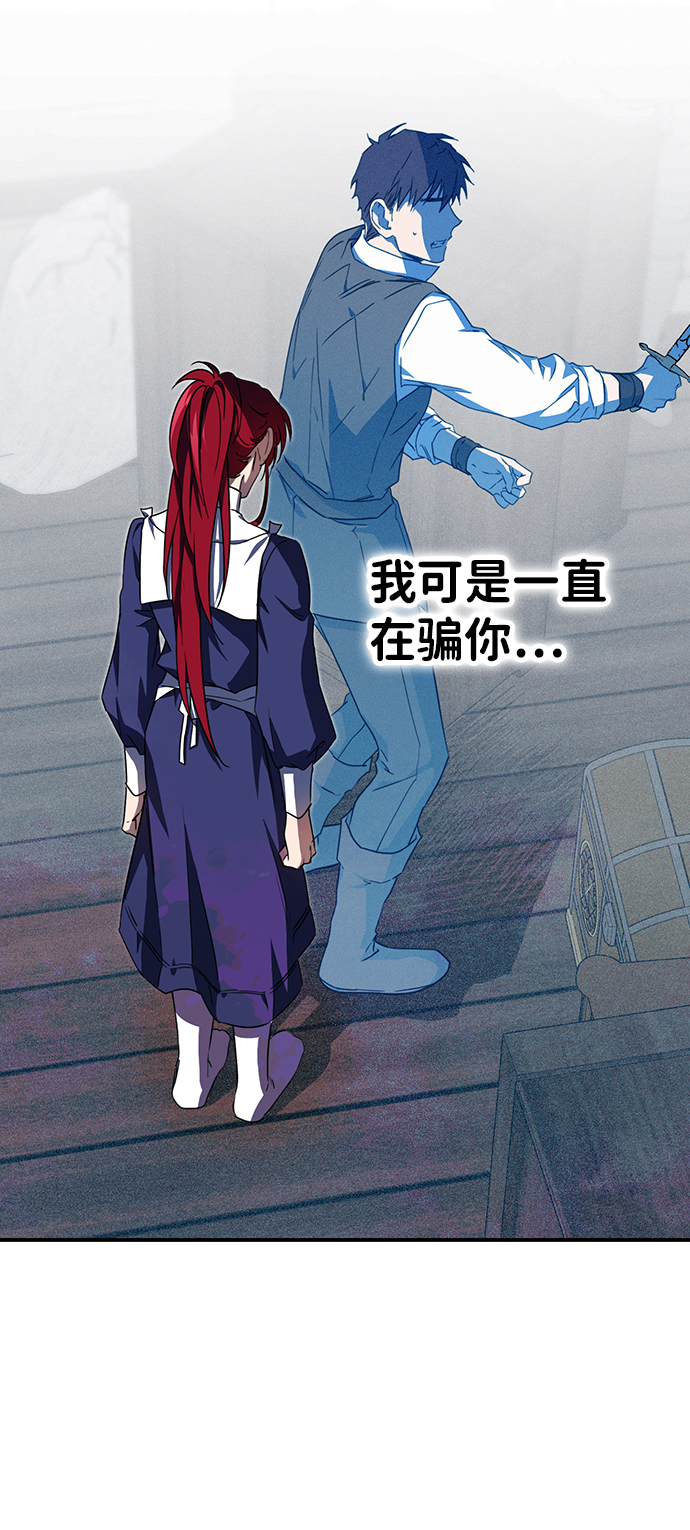 [第36话] 白色的脚（6）39