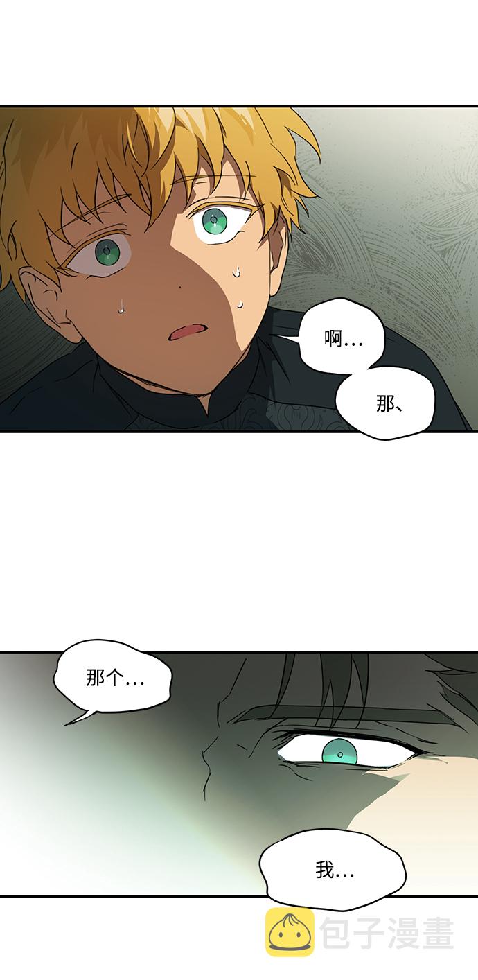 [第56话] 两条路（7）54