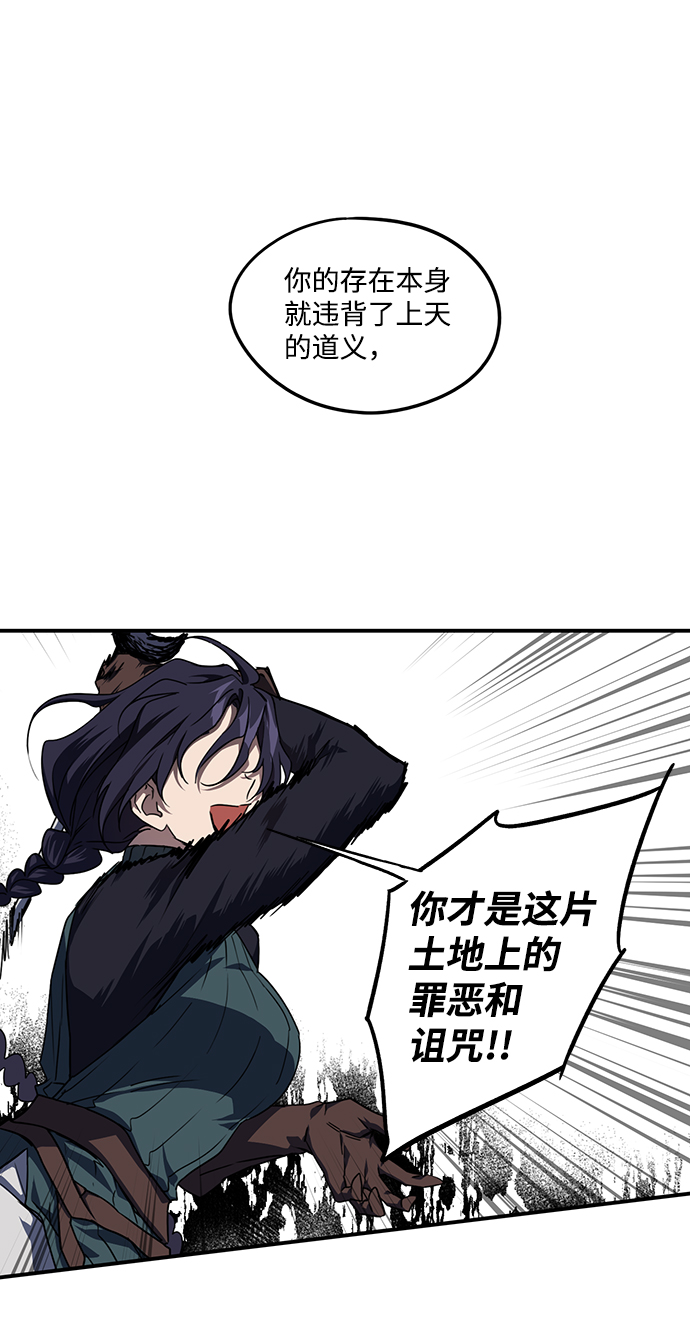 [第45话] 仪式之日（7）34