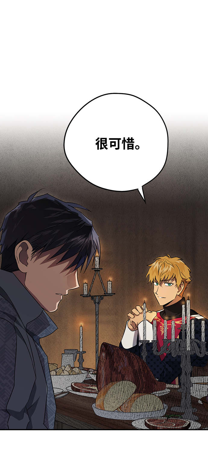 [第21话] 停留的地方（5）6