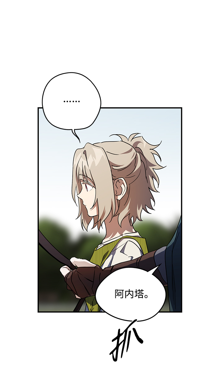 [第51话] 两条路（2）55