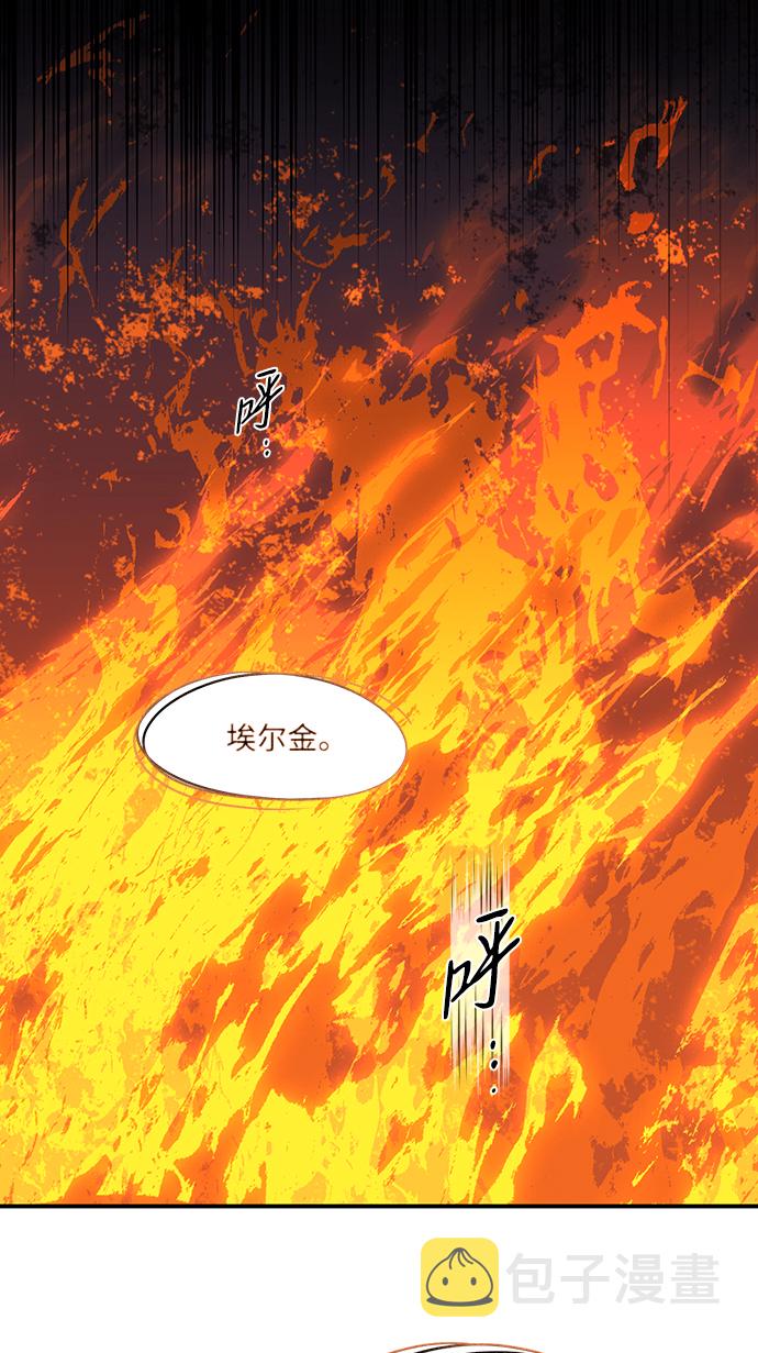 [第24话] 火苗（2）28