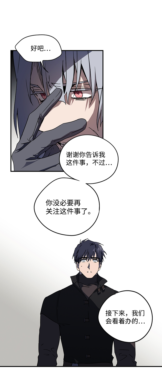 [第50话] 两条路（1）64