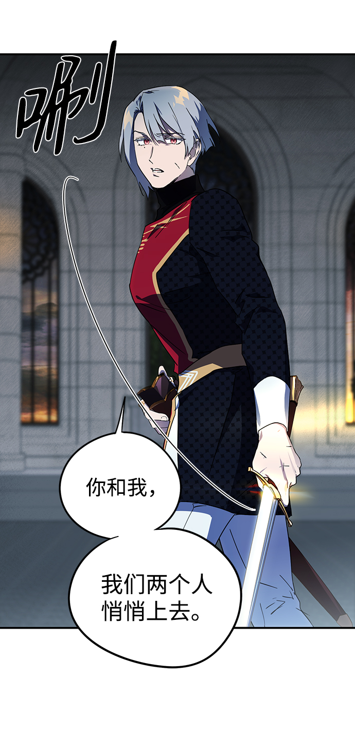 [第35话] 白色的脚（5）42
