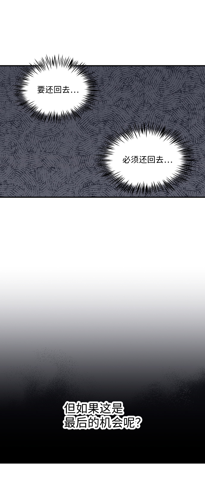 [第43话] 仪式之日（5）39