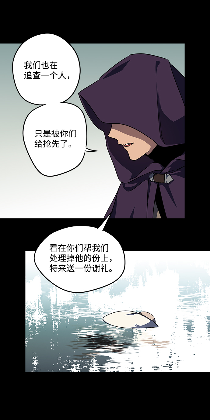 [第43话] 仪式之日（5）11