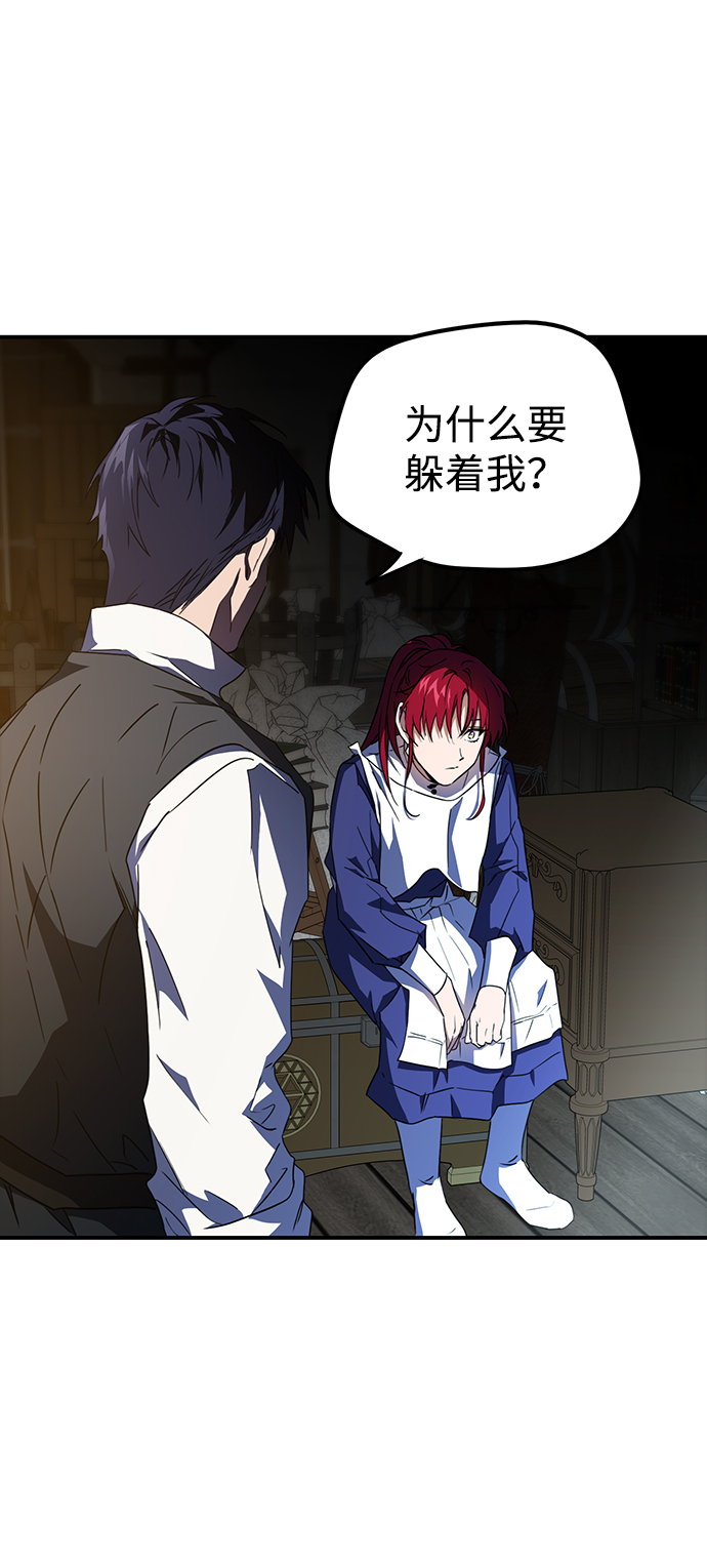 [第36话] 白色的脚（6）18