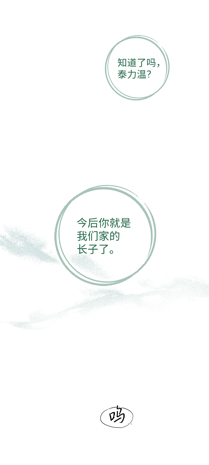 [第55话] 两条路（6）60