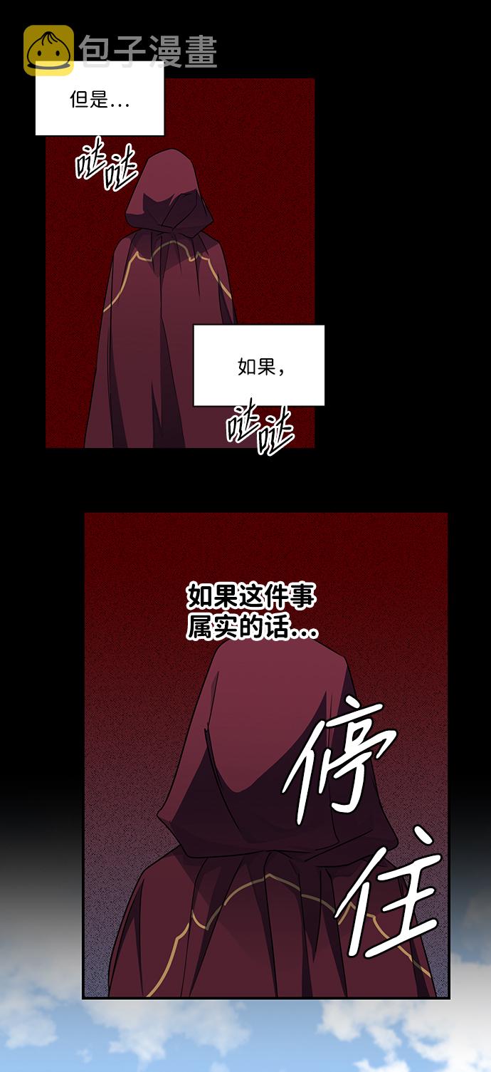 [第26话] 火苗（4）43
