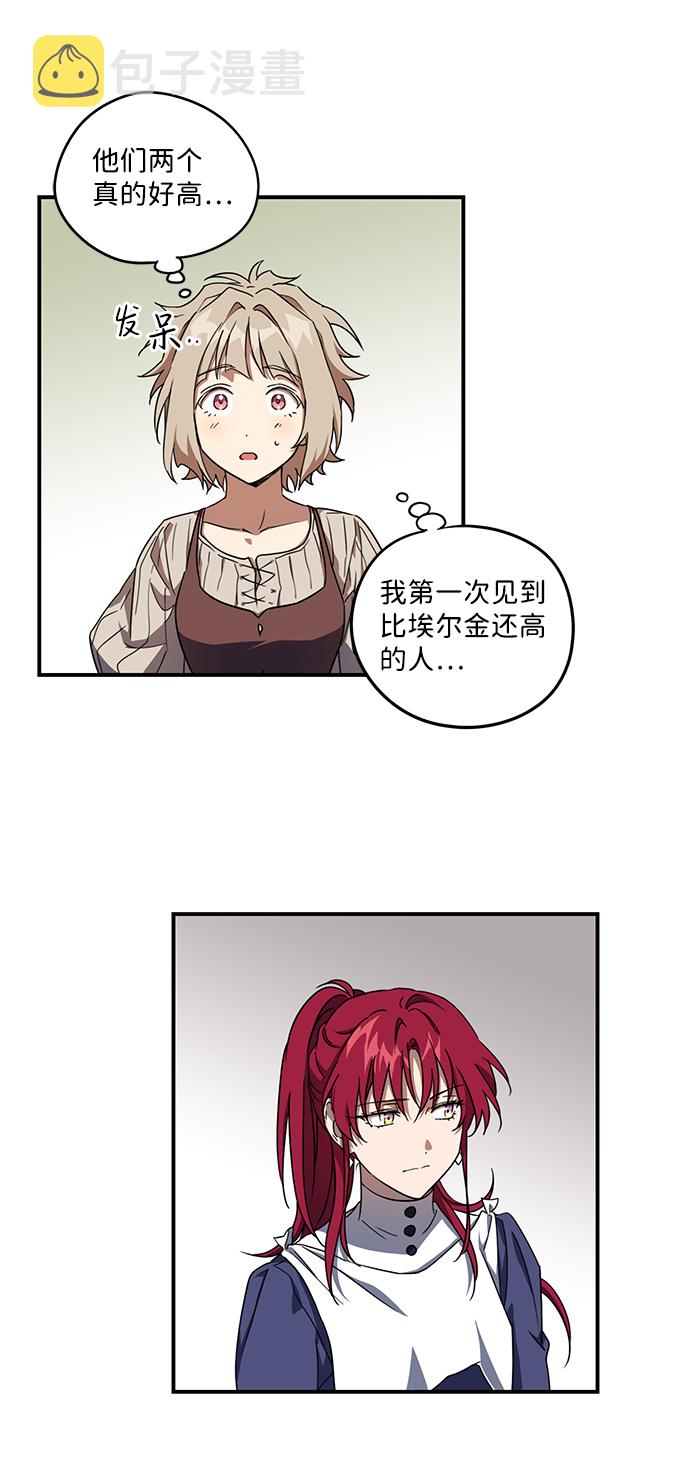 [第40话] 仪式之日（2）11