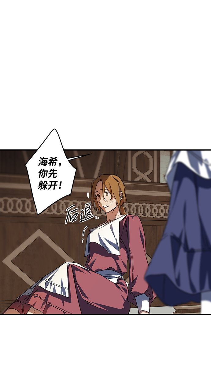[第45话] 仪式之日（7）21